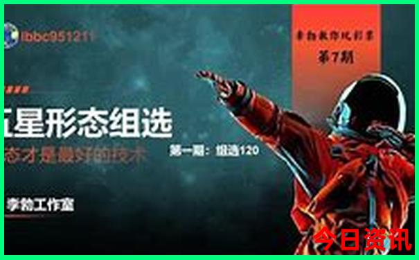 北京综合医院排名前十