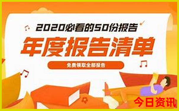 中国十佳旅游城市