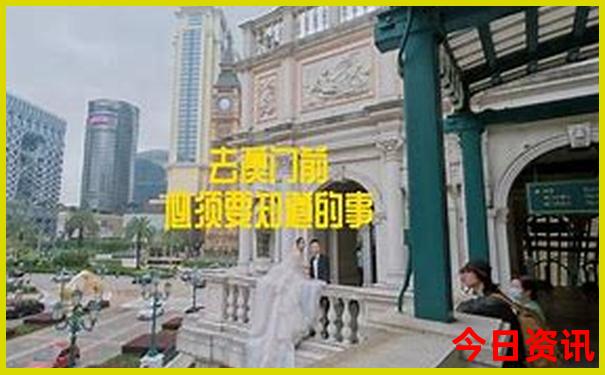 南戴河一日游必去景点